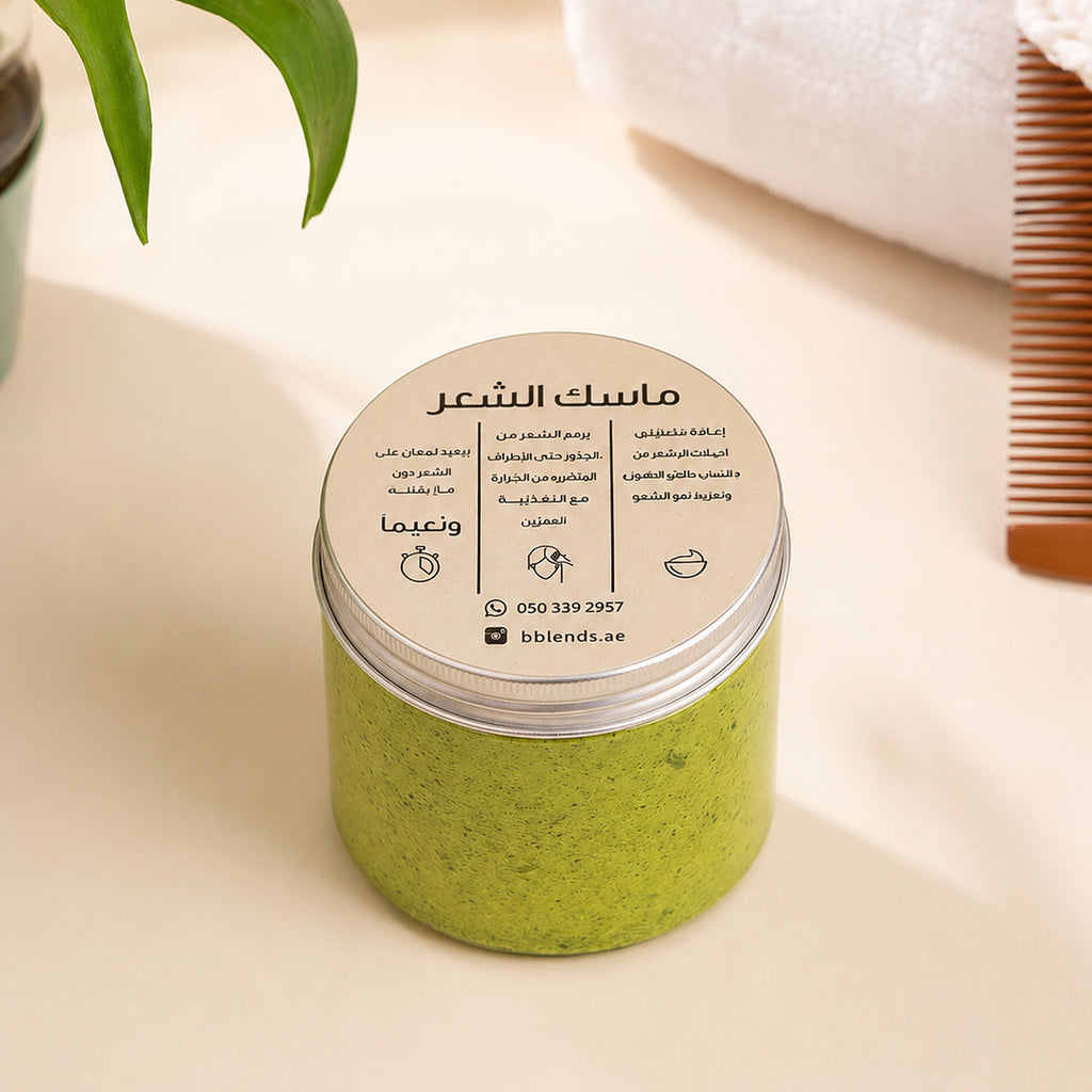 Fresh Aloe Vera & Arugula Hair Mask
