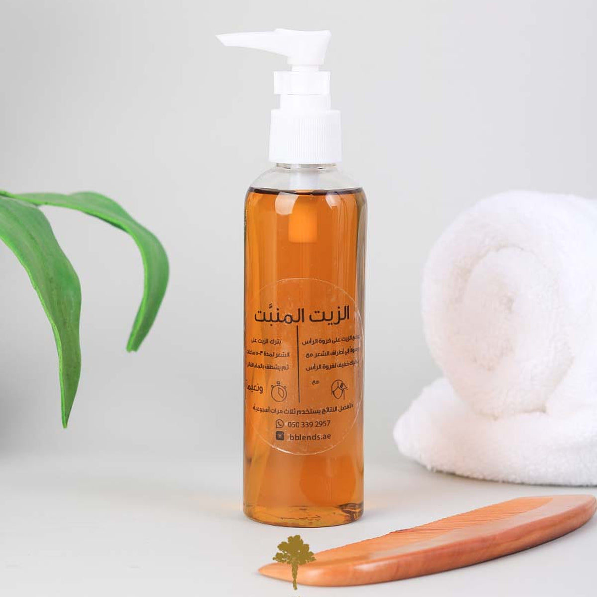 Hair Growth Oil