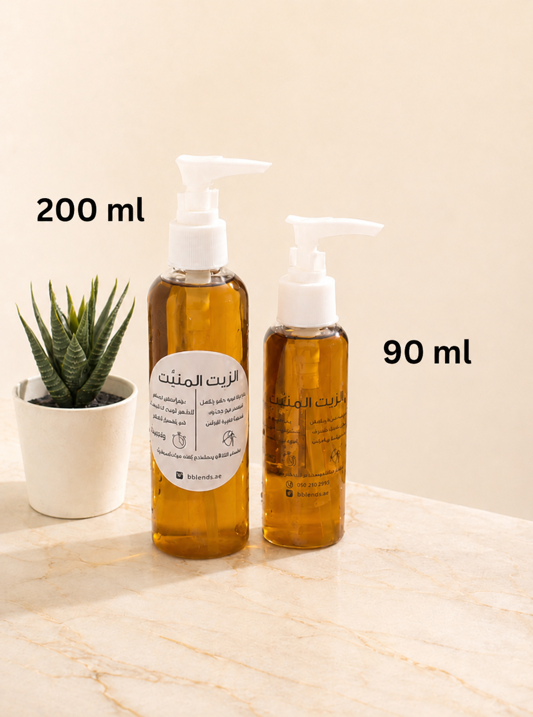 Hair Growth Oil