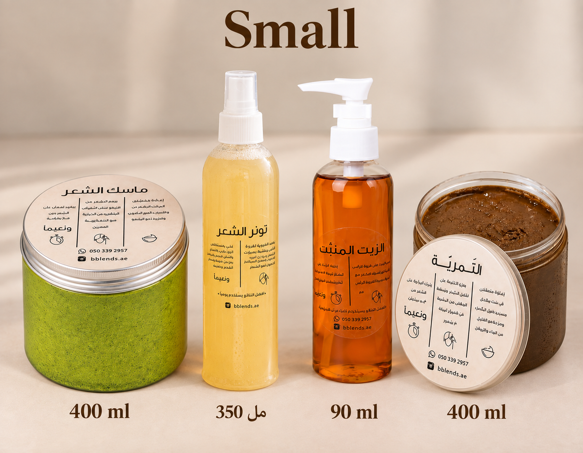 Strength & Density Intensive Care ( Henna Tamriyah ) Best seller ✨