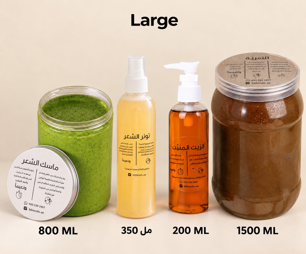 Strength & Density Intensive Care ( Henna Tamriyah ) Best seller ✨