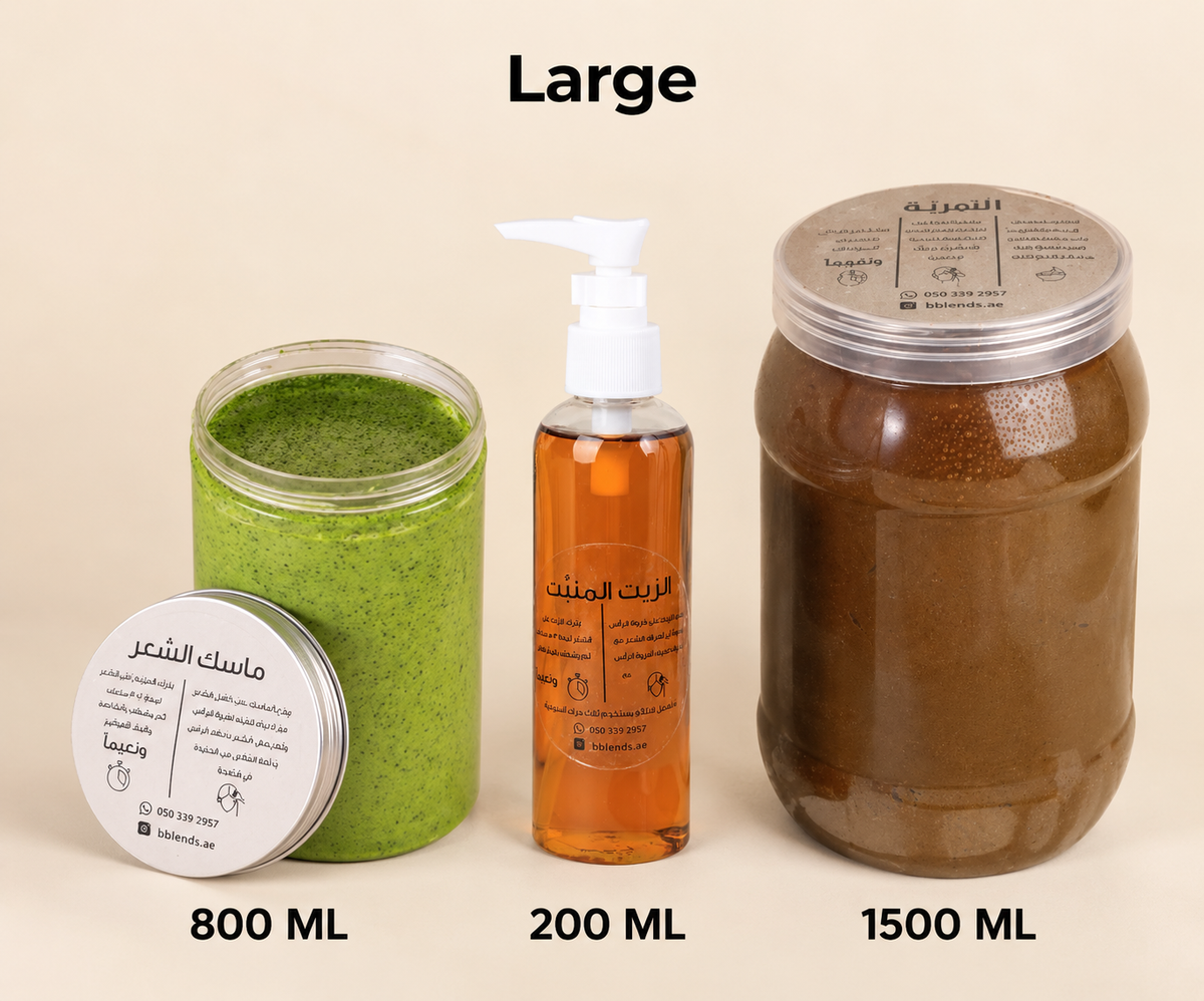 Strength & Density Restore ( Henna Tamriyah ) Best seller ✨