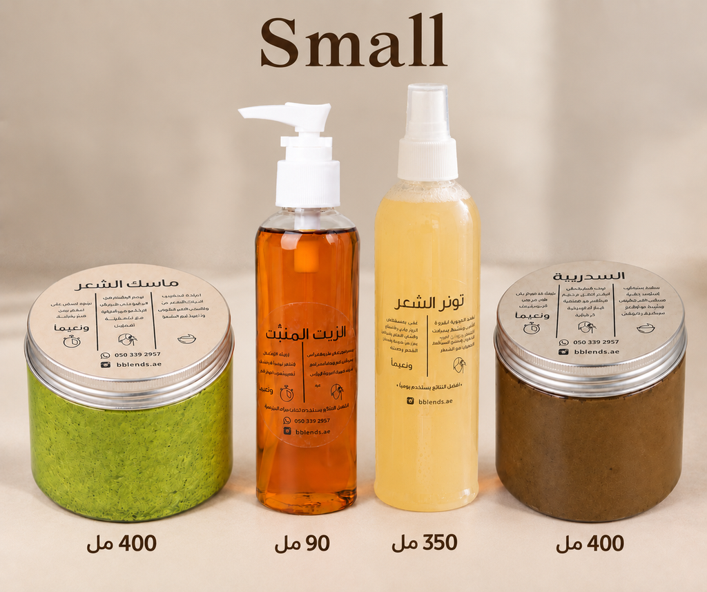 Strength & Density Intensive Care ( Sidr ) Best seller ✨
