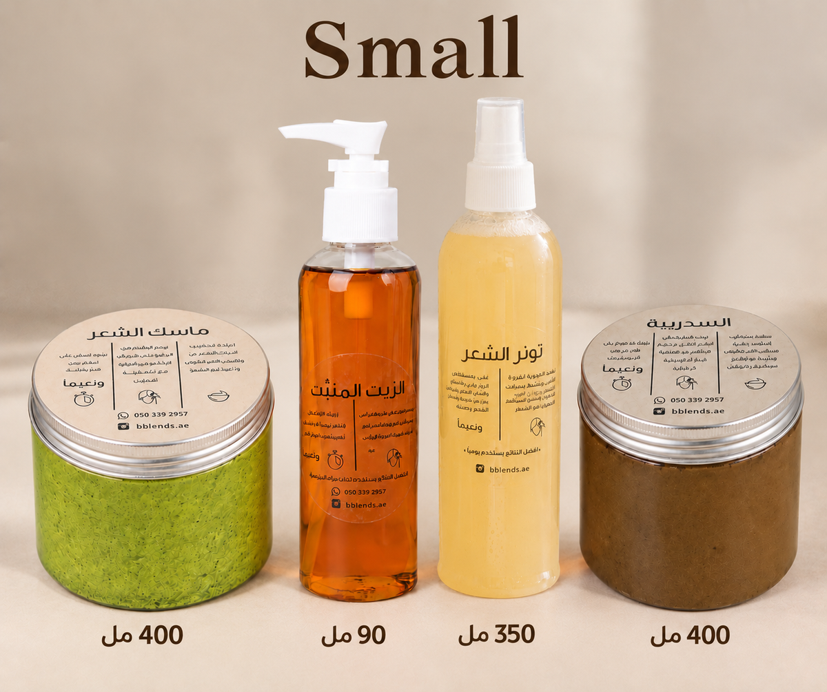 Strength & Density Intensive Care ( Sidr ) Best seller ✨